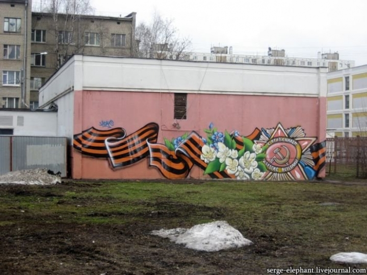 Граффити Магазин Кемерово